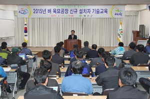 예천군, 건전 육묘 재배기술 교육 실시