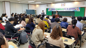 학생활동중심 수업직무연수