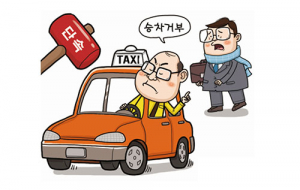 대구시, 택시 불법 운행‘발본색원’