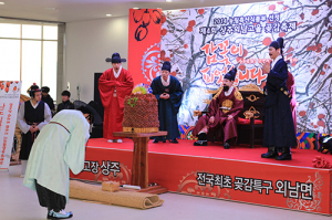 상주시, 4년 연속 전국 최고의 농촌축제 선정