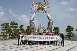 영덕, 온라인 청정영덕 알리기