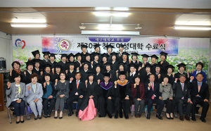 제30기 청도여성대학 수료식