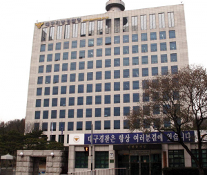 수천만원 뜯어낸 車보험사기단 검거