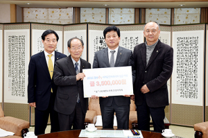 대한노인회 문경시지회, 성금 350만원 기탁