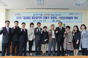 경북도, 일자리창출, 현장에서 답을 찾는다