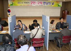 서구청, 상반기 구인·구직자 만남의 날 개최