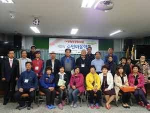 남구청, 마을 가꾸기 내 손으로 직접한다