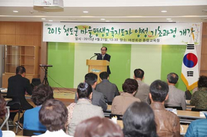 청도, 행복 100세 시대 마을평생교육 준비‘착착’