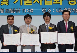 포항, 나노융합기술기업 유치 업무협약 체결