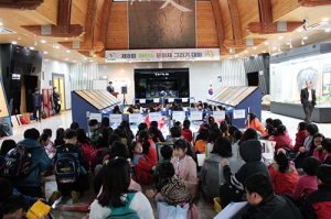 ‘이야기가 있는 우리 유물’우리가 그린다