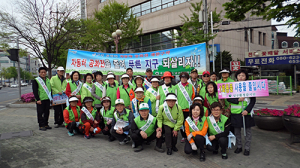대구 남구 환경감시단, 지구의 날 기념 캠페인 펼쳐