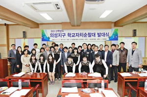 의성, 초·중·고 학교자치순찰대 발대식 개최