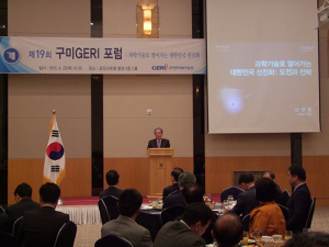 대한민국 선진화 과학기술로!