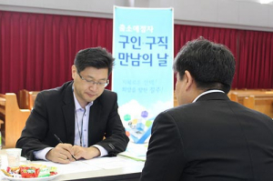 포항교도소‚ 출소예정자 사복 입고 취업 면접본다