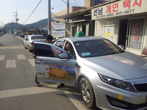 성주군“오래 살다보니 참 좋은 세상이 오네요”