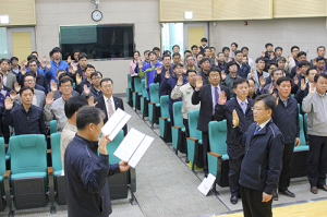 LH 대구경북본부 ‘청렴실천 결의대회’