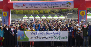 건보공단‘비만탈출 건강걷기대회’개최
