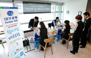 대구 롯데百, 지역 사회와의 상생… 동반성장 추구