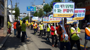 청렴! 우린 달리면서 전해요