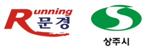 문경·상주 경사 터졌다