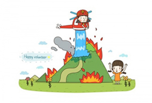 경북도, 산불 최초신고자 포상금 지급