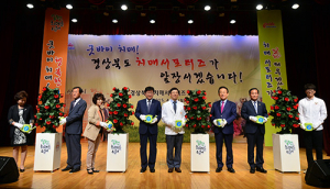 굿바이 치매! 걱정마세요 서포터즈가 도와드립니다