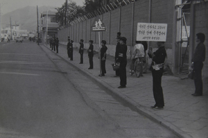 사진으로 만나는 1910-70년 남구의‘옛날옛적’