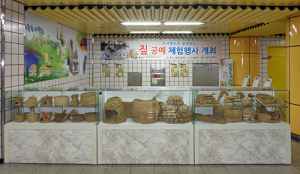 칠성시장역서‘옛 문화의 숲을 거닐다’