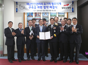 디지스트-달성군소방서 유기적 협력위해 손잡는다