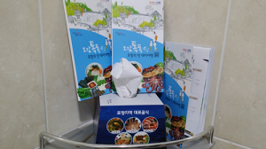 포항시, 청결·서비스 향상 위해 서비스 우수업소 위생용품 지급