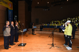 제53 경북도민체육대회 결단식