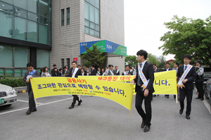 울진경찰, 전화금융사기 예방 근절 캠페인 실시
