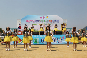 예천군, 어린이날 다채로운 행사 준비