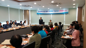 경산 북부동 통장협의회, 한국한방산업진흥원 견학