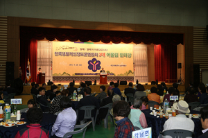 3대 어울림 한마당 즐겼다