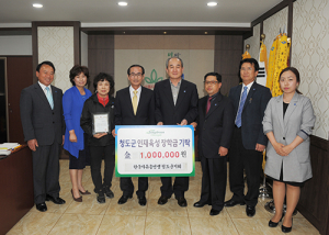 한국자유총연맹 청도군지회 인재육성장학금 기탁