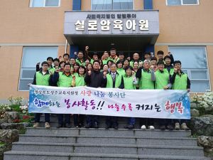 사랑을 나누면 마음의 온기는 더 높아져요