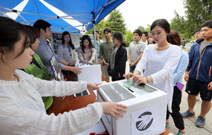 대구·경북, 지진피해 네팔 구호 적극 나섰다
