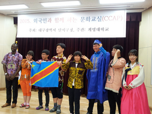 세명학교, 외국인 유학생과 함께하는 문화교실
