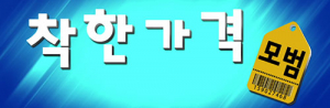착한가격업소 활성화 경기 불황 극복