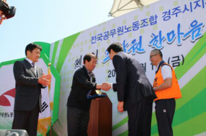 “30년 세월 수고 많았습니다” 장기 재직 공무원 격려