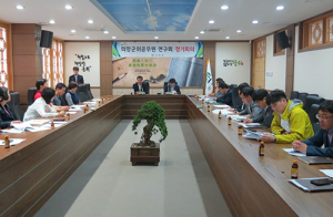희망군위공무원 연구회，정기회의 열어