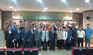 군위군, 친환경 농업대학 입교식 가져
