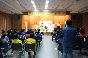 군위군, ̒신의 선물̓ 출산장려 홍보 연극 공연