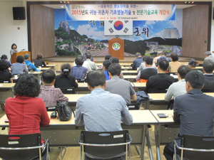 군위군, 2015귀농귀촌 영농정착기술교육 개강