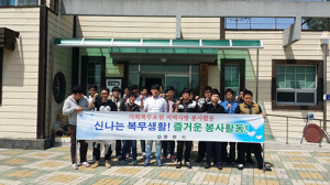 영천 사회복무요원 지역사랑 봉사활동 큰 호응