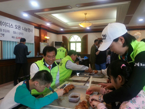 KLPGA선수 성락원 방문 나눔봉사