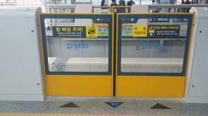 3호선 승객 발빠짐 사고 근원적 예방대책 추진