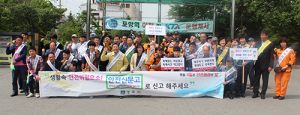 생활 속 안전위협 안전신문고로 신고 하세요
