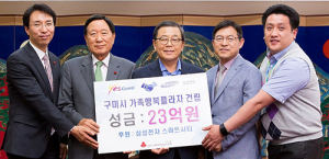 ‘가족행복플라자’건립 MOU 체결